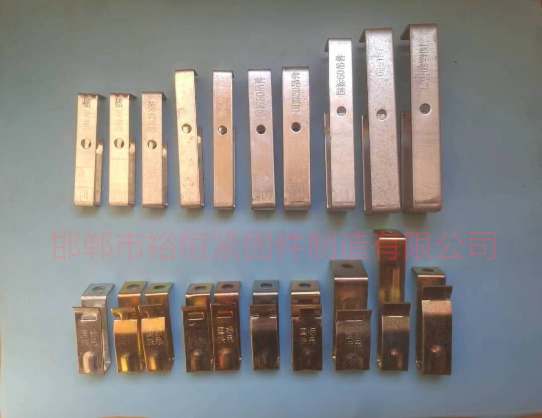 1715405534440180.jpg 快吊帶鋼印.jpg